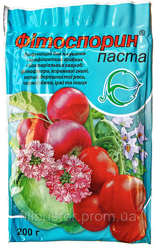 Фунгицид Фитоспорин-М 200 г, Оригинал (ID#2279077841), цена: 60 ...