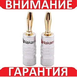 Штекери аудіо типу "БАНАН" Nakamichi 4 мм