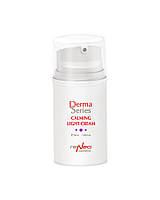 Заспокійливий легкий крем для комфорту реактивної шкіри Derma Series Calming light cream