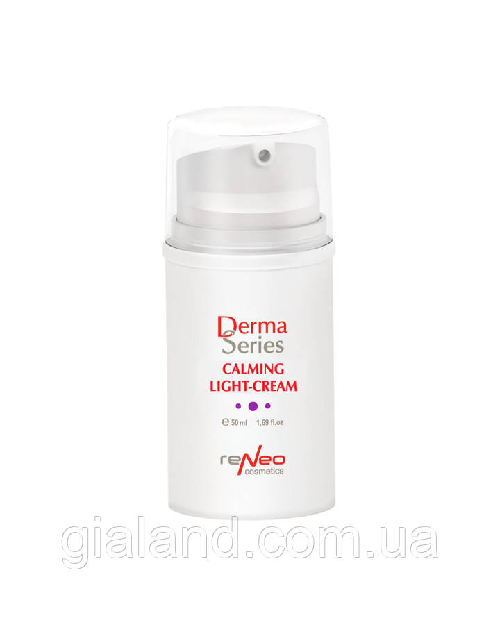 Заспокійливий легкий крем для комфорту реактивної шкіри Derma Series Calming light cream
