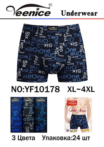 Труси чоловічі боксери 46-54, фото 1