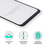 TU TU Защитное стекло для Huawei P Smart Plus (2018)/ Nova 3i Full Glue (0.25 мм, 2.5D, чёрное) Люкс, фото 3