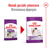 Сухий корм для собак ROYAL CANIN GIANT ADULT для гігантських порід 15 кг, фото 4