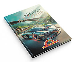 Щоденник шкільний Найрозумніший Свобода робить нас щасливими тверда обкладинка 1В2613