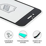 TU TU Защитное стекло для Apple iPhone 6 Full Glue (0.25 мм, 2.5D, чёрное) Люкс, фото 2