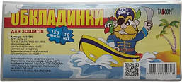 Обкладинки для зошитів ПЕ Мультики 10 обкл 150 мкм