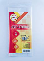 Обкладинки універсальні ПЕ h280 3 обкл 150 мкм