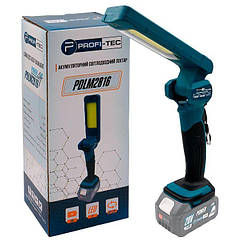 Акумуляторний світлодіодний ліхтар PROFI-TEC PDLM2816 POWERLine (без акумулятора та зарядного пристрою)