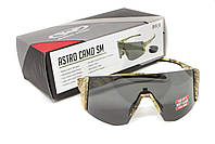 Окуляри захисні Global Vision Astro Camo (gray), сірі в камуфльованій оправі (з можливістю установки діоптрійної вставки), фото 8