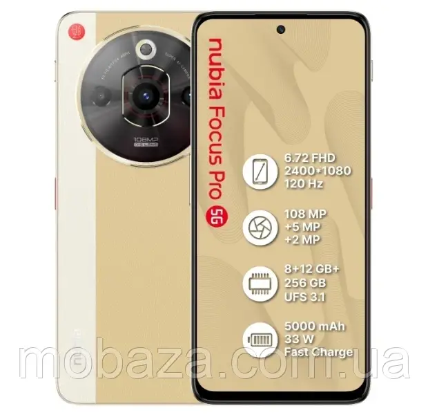 Смартфон Nubia Focus pro 5G 8/256GB Brown