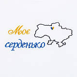 Боді дитяче з патріотичною вишивкою, фото 2