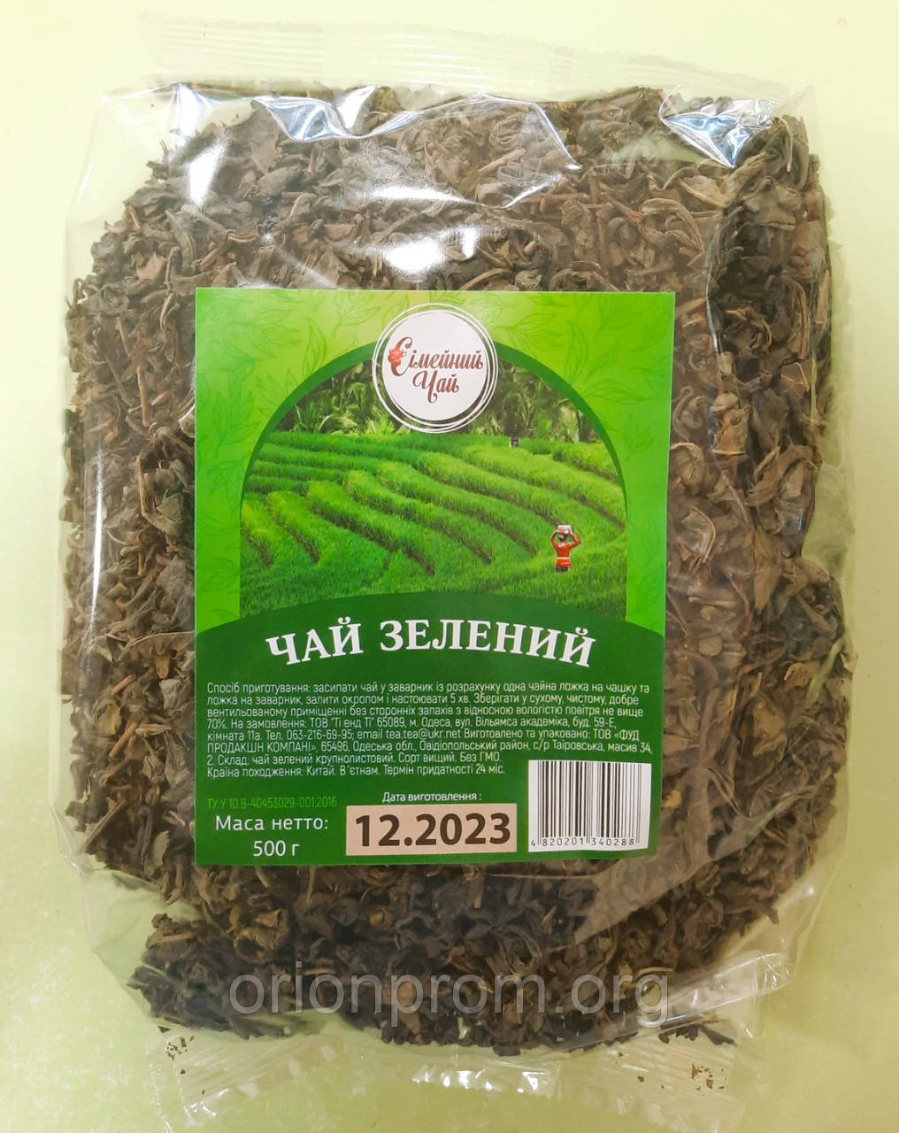 Сімейний крупнолистовий чай 500 г зелений