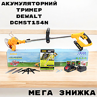 Аккумуляторный триммер DeWalt DCMST154N триммер Девольт для кошения ...