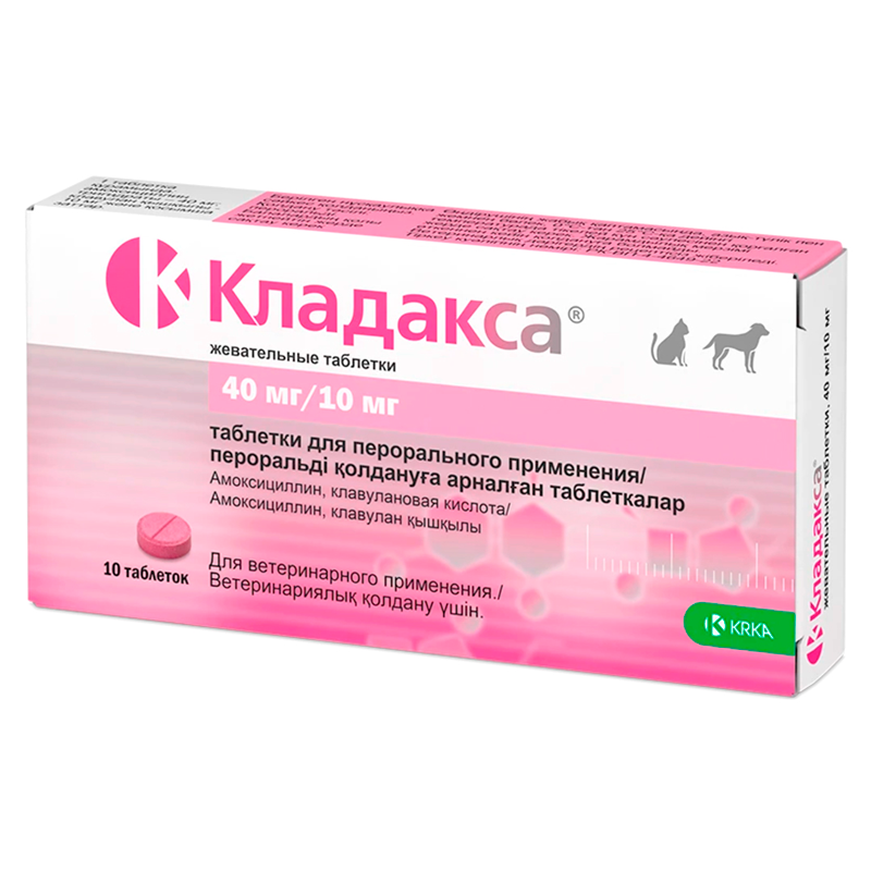 Кладакса KRKА для собак та котів 1 табл (40/10 мг) антибактеріальний препарат