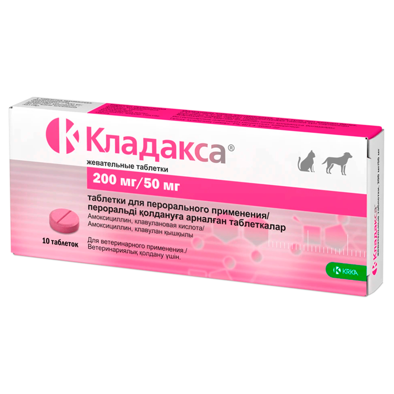Кладакса KRKА для собак та котів 1 табл (200/50 мг) антибактеріальний препарат