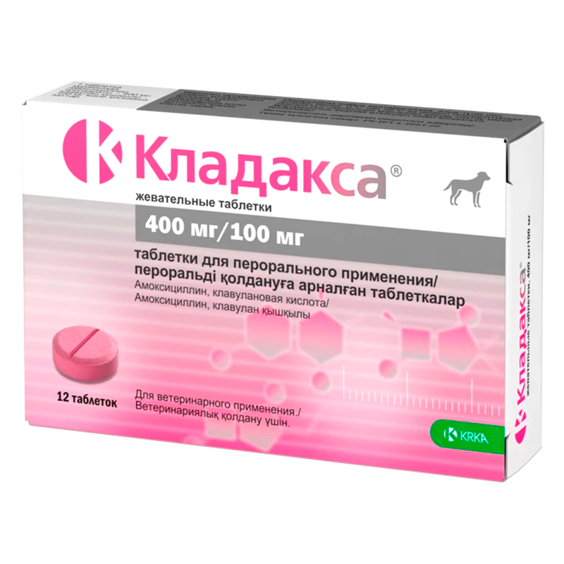 Кладакса KRKА для собак 1 табл (400/100 мг) антибактеріальний препарат, фото 1