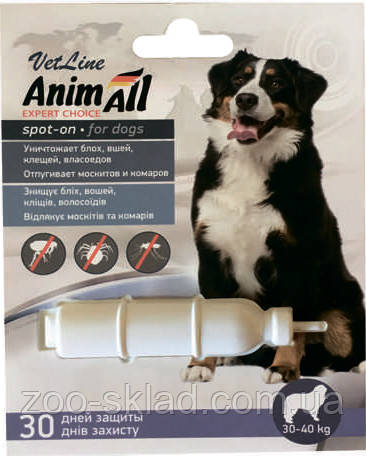 AnimAll VetLine Spot-On краплі для собак 30-40кг від бліх і кліщів 65929