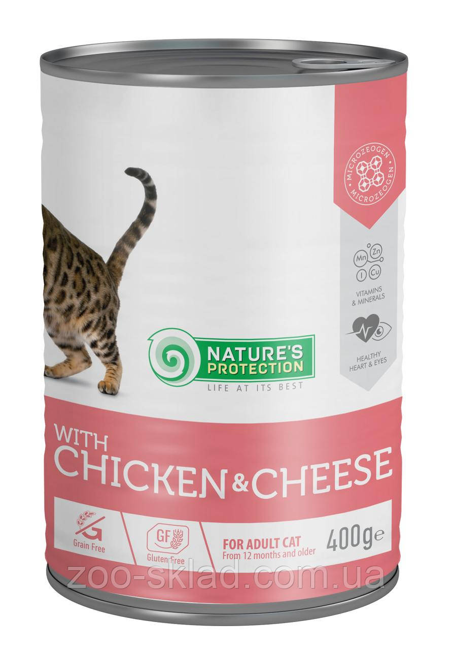 Nature's Protection CAT Can Сhicken & Сheese для котів з куркою і сиром 400г KIK45608