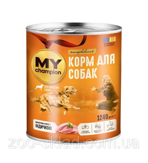 MY champion DOG Can шматочки в желе з Індичкою 1240г 180722