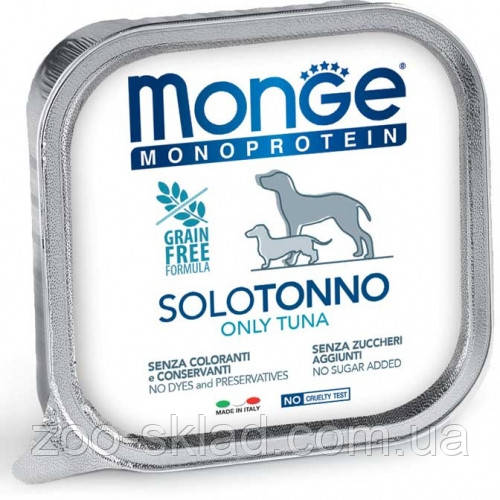 Monge DOG Solo Only Tuna аштет для собак, з тунцем 150г 70014168