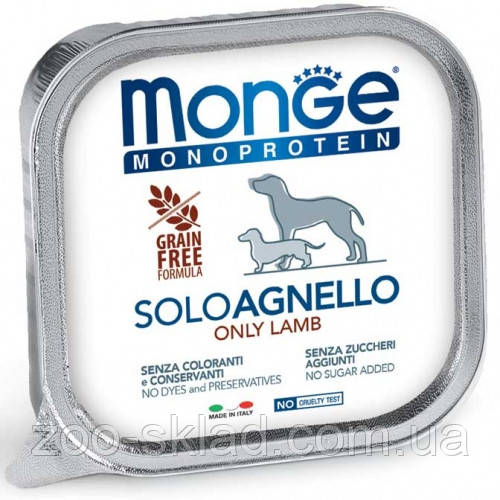 Monge DOG Solo Only Lamb паштет для собак, з ягням 150 г 70014151