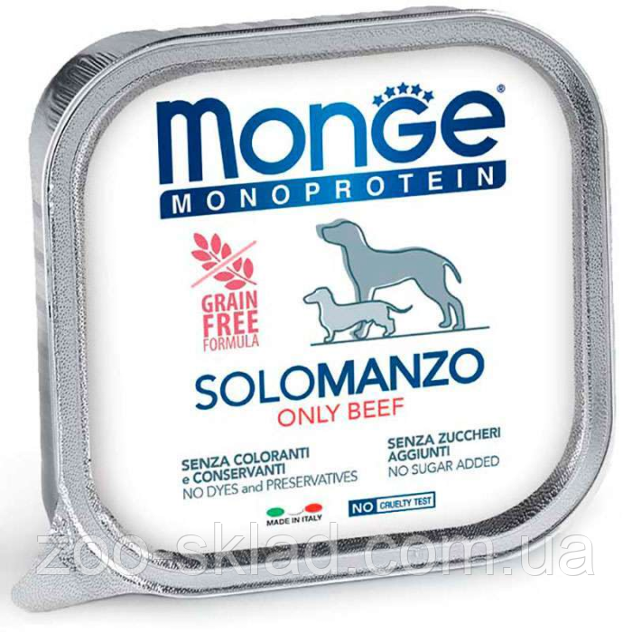 Monge DOG Solo Only Beef паштет для собак, з яловичиною 150г 70014403