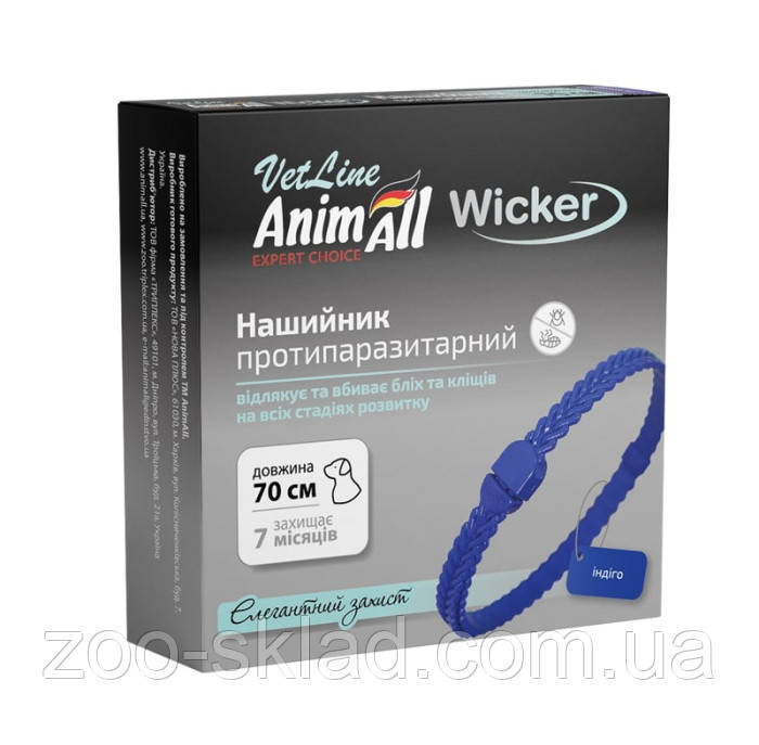 AnimAll VetLine Wicker нашийник протипаразитарний Індіго для котів та собак 70см 167560