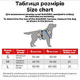 Шлея H-подібна WAUDOG Nylon Авокадо на рожевому, з QR-паспортом, пластиковий фастекс, M 20мм 321-4051, фото 4