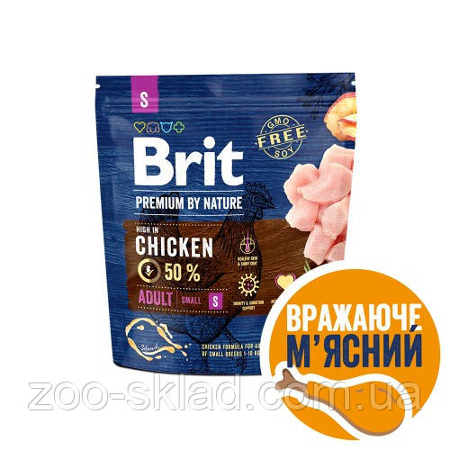 Brit Premium DOG Adult S для дорослих собак малих порід, з куркою 1кг