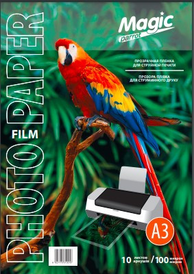 Прозора плівка для струменевого 100мкм A3 (10 л.) Magic, плівка для струменевого принтера