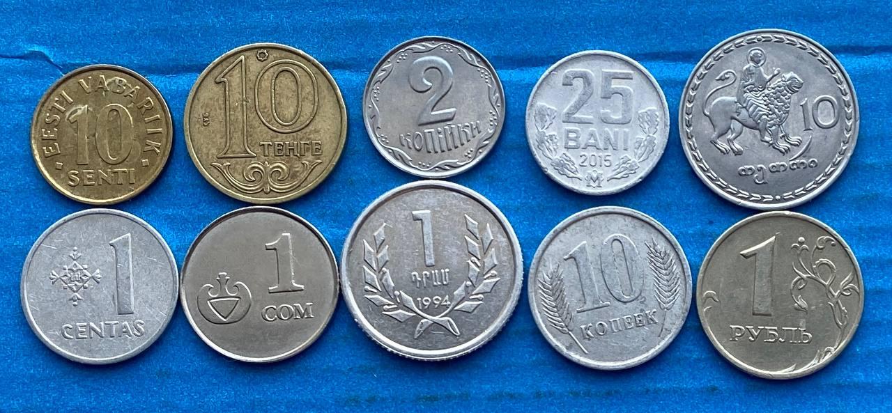 Набір монет "Країни родом із СРСР" 10 монет — 10 країн