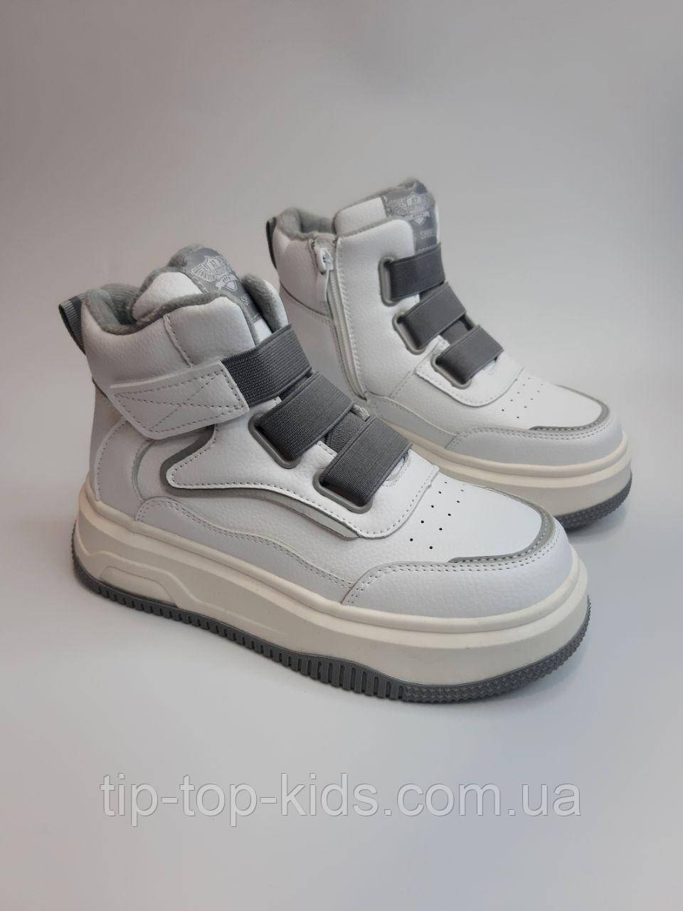 Черевики для дівчинки Clibee 68 GC white білі р.33,37,38