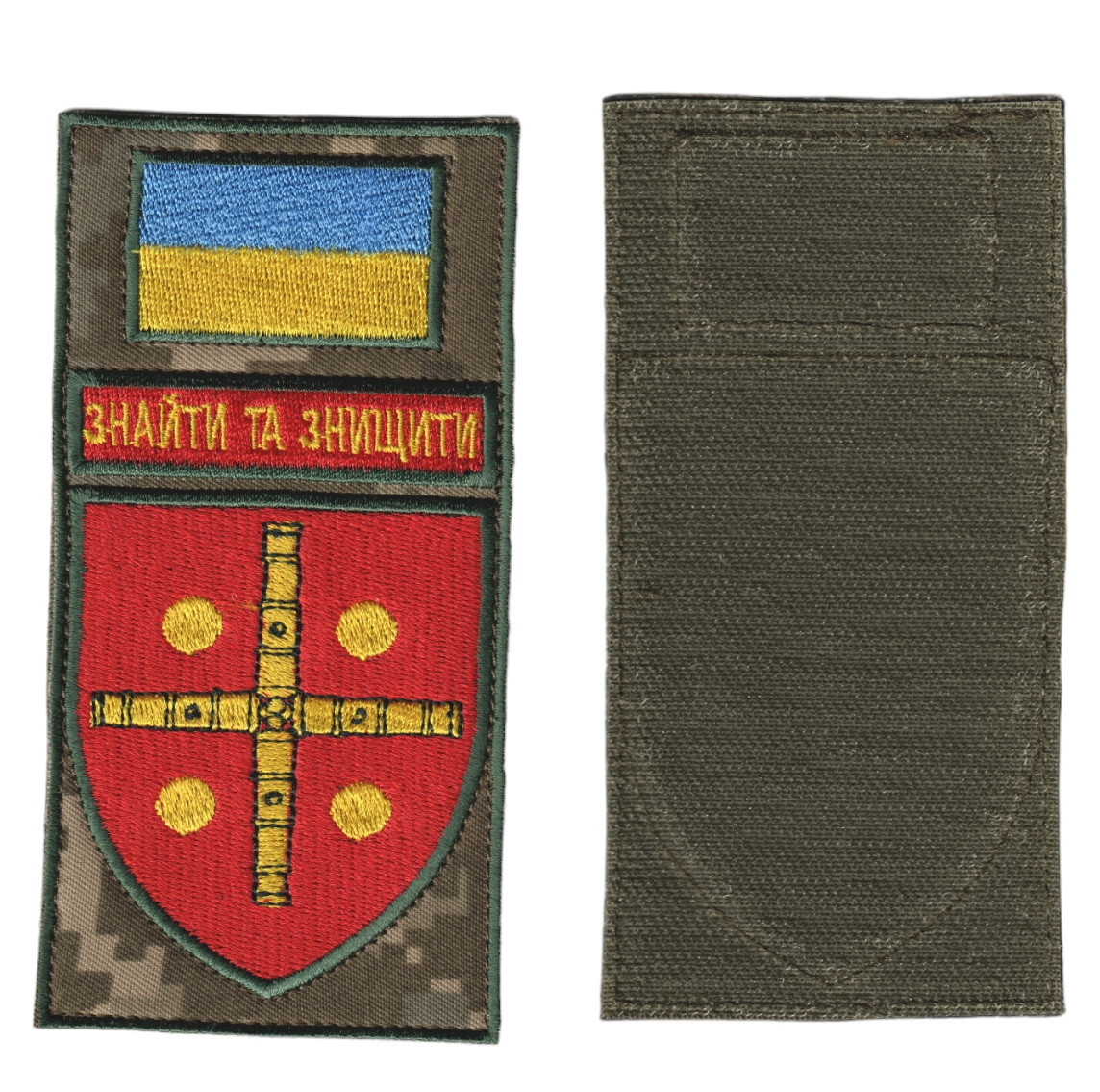 Шеврон військовий / армійський, 47 ОАБр, на липучці,  на пікселі,,ЗСУ. 14 см * 7 см, фото 1