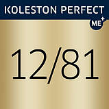 12/81 Фарба для волосся WELLA Koleston Perfect Me+Ультра яскравий блонд жемчужно-попелястий (Біле золото), фото 4