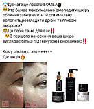 Крем-гель для шкіри навколо очей з біозолотом, Джерелія, 30 мл, фото 9