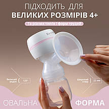 Молоковідсмоктувач електричний бездротовий Swan Baby Lacto Pro S3 з масажем акумуляторний молоковідсмоктувачі білий, фото 3