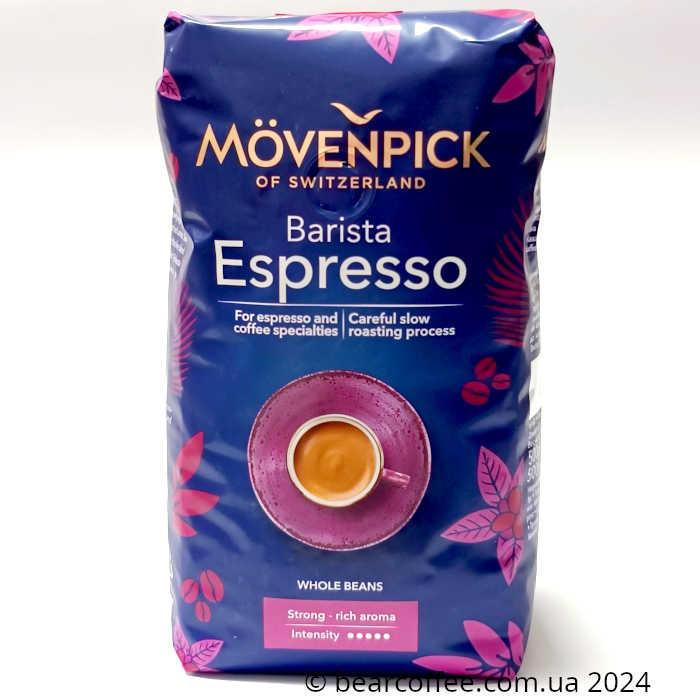 Movenpick Barista Espresso кава в зернах 500г, фото 1