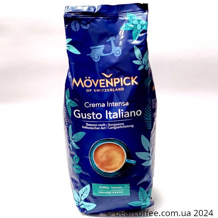 Movenpick Gusto Italiano кава в зернах 1кг