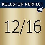 12/16 Фарба для волосся WELLA Koleston Perfect Me+ Ультра яркий блонд попелясто-фіолетовий (Слонова кістка), фото 4