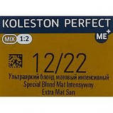 12/22 Фарба для волосся WELLA Koleston Perfect Me+Ультра яскравий блонд матовий ( Річкові перли), фото 4