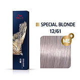 12/61 Фарба для волосся WELLA Koleston Perfect Me+ Ультра яскравий блонд фіолетовий попелястий (Рожева карамель), фото 3