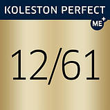 12/61 Фарба для волосся WELLA Koleston Perfect Me+ Ультра яскравий блонд фіолетовий попелястий (Рожева карамель), фото 5