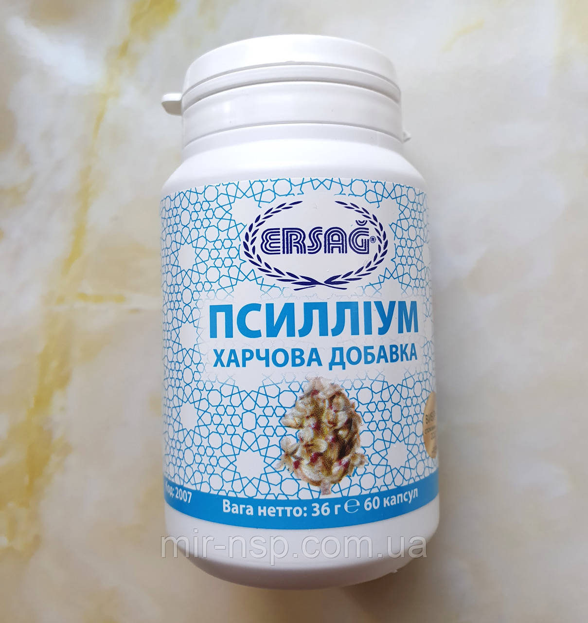 Псиліум №60 Ersag