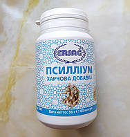 Псиліум №60 Ersag