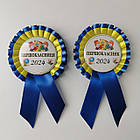 Значок Першокласник 2025, фото 2