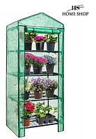 Теплиця (парник) з полицями Garden AGH1404
