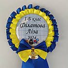 Значок Першокласник 2025, фото 3