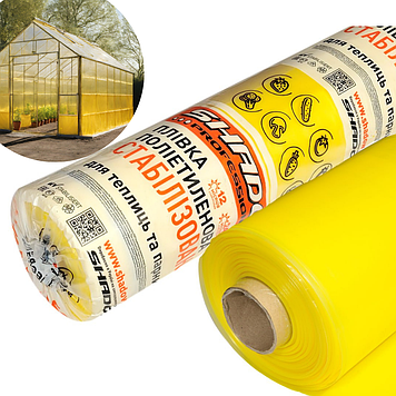 Плівка для парнику багаторічна з уф стабілізацією 12міс 6х50м 200 мкм жовта для теплиць парнику господарства
