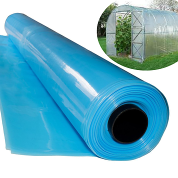 Плівка для парнику багаторічна з уф стабілізацією 60міс 6х50м 200мкм блакитна для теплиць парнику господарства
