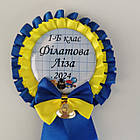 Значок Першокласник 2025, фото 2